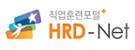 Hrd-Net 